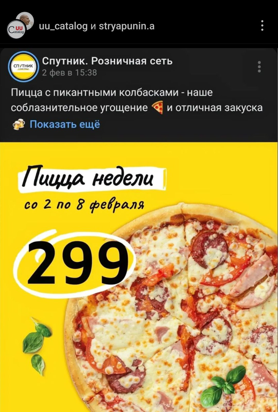 Фуд (3). Александр Стряпунин — предметный фотограф в Улан-Удэ