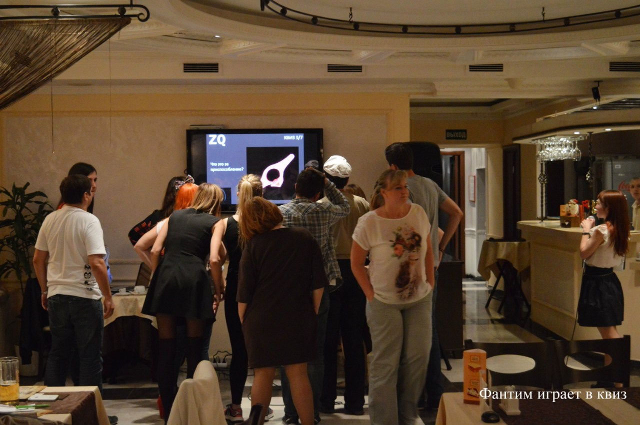 Шестая игра в Квиз | 27.05.2016. Галерея Фантим