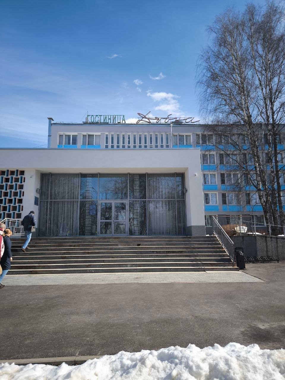 Дубна. Экскурсионная поездка | 12.04.2025. Галерея Фантим