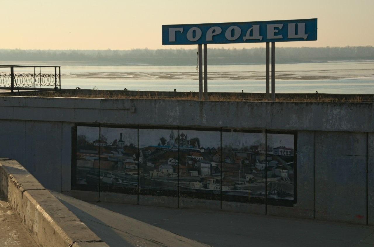 Нижний Новгород | 22-23.11.2014. Галерея Фантим