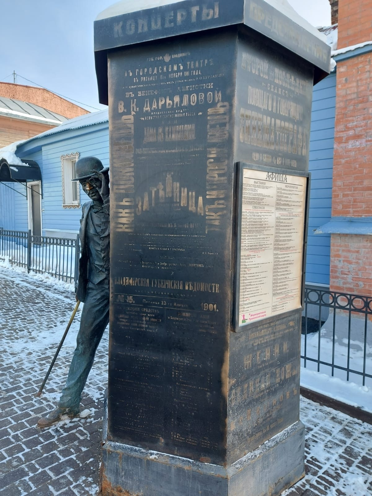 Владимир-Суздаль | 11-12.02.2023. Галерея Фантим