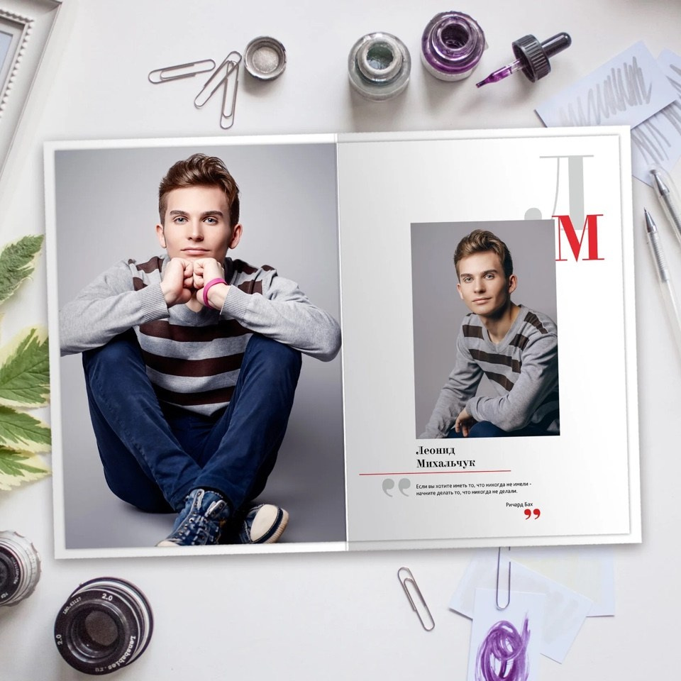  Групповые фото класса, одинаковые для всех. Формат книги 20х30