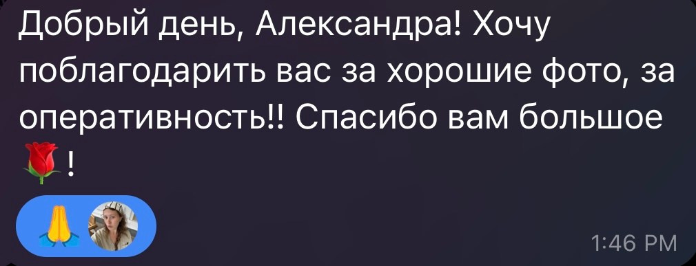 Услуги. Фотограф в Москве для брендов и индивидуальных съемок, Алекс