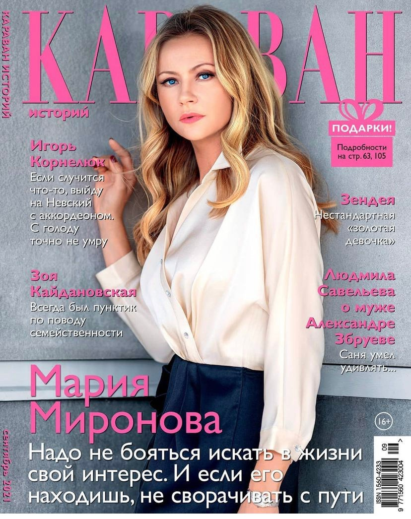 Мои работы у клиентов. Сергей Гаврилов, фотограф