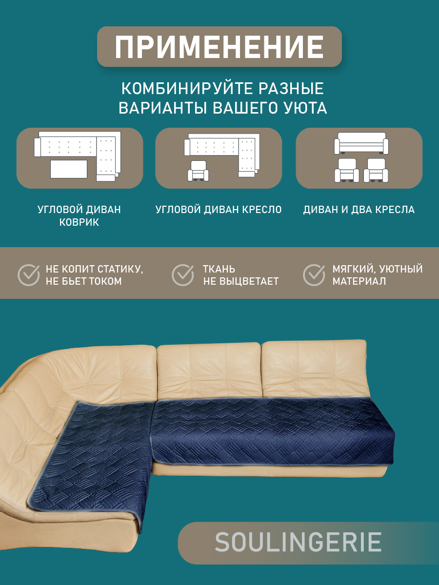 Чехол на диван. Концептуальный фотограф Шлыкова Ольга