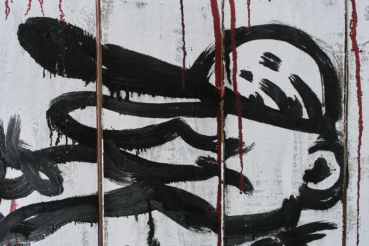 Устойчивое словосочетание. Иван Кобяков