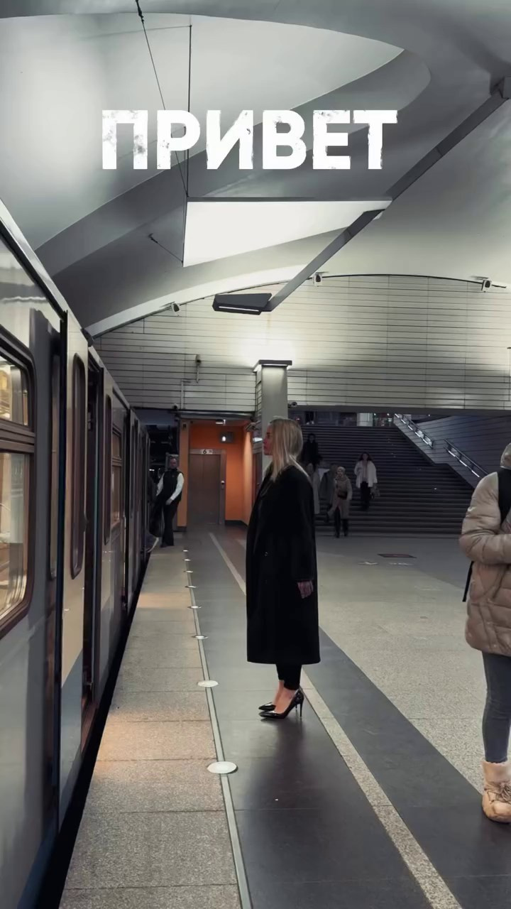 Контакты. Фотограф, оператор и рилсмейкер в Москве — Ася Палагута