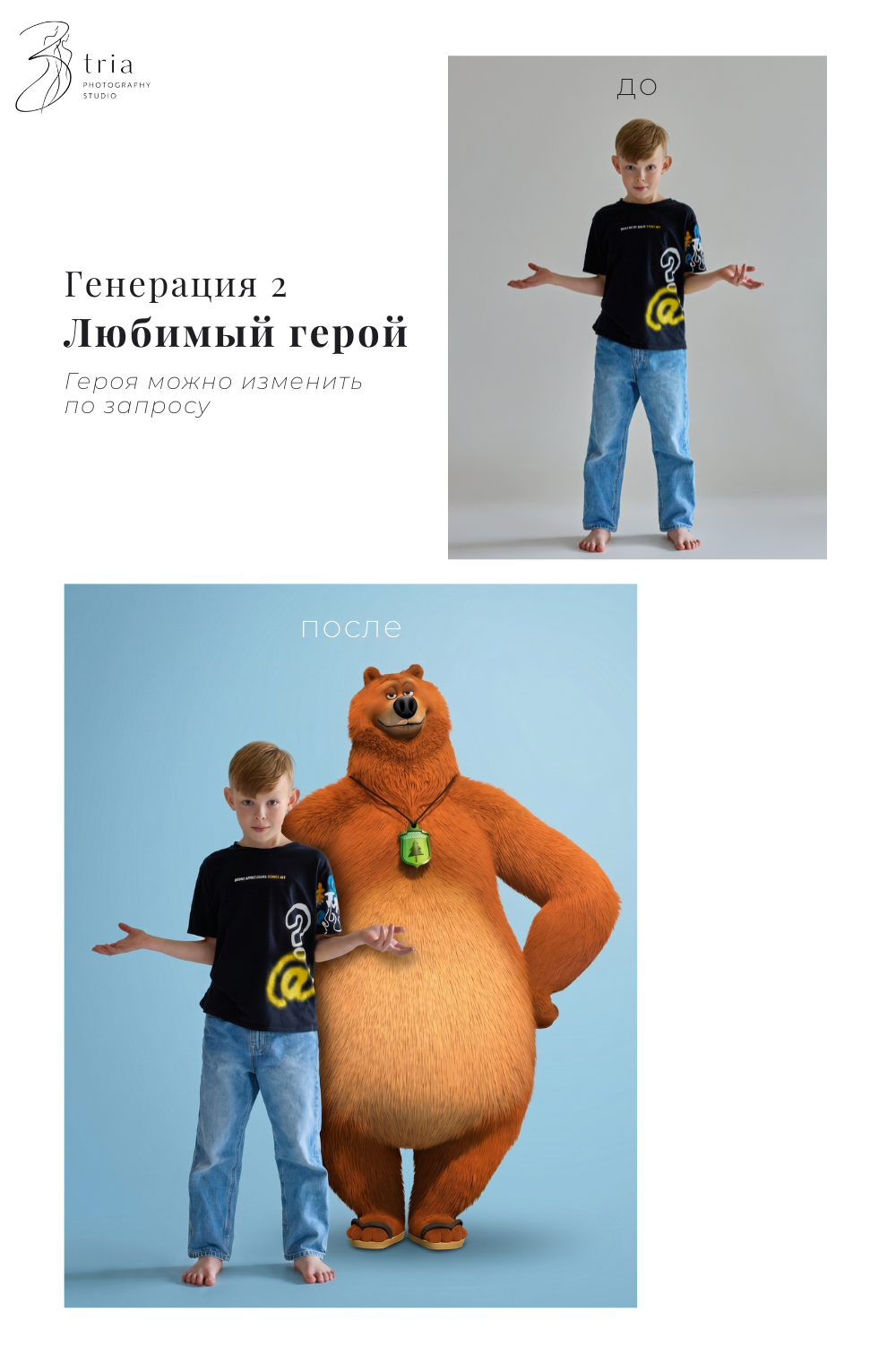 Детская фотосессия на день рождения
