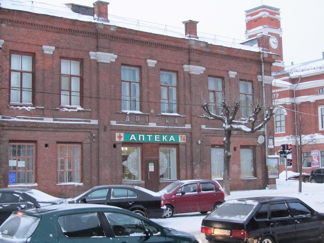 Старая вывеска