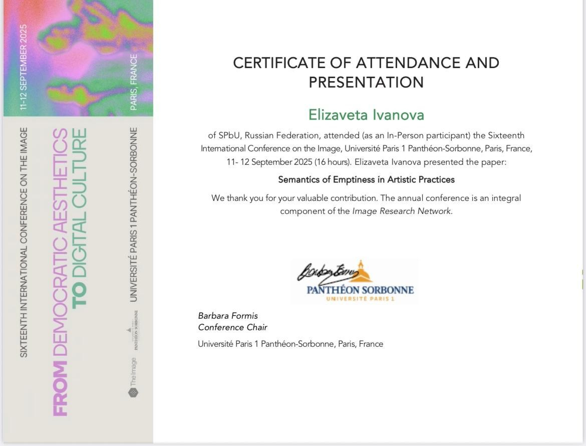 Научная деятельность. Елизавета Иванова — независимый куратор, культуролог, исследователь художественных практик, художник