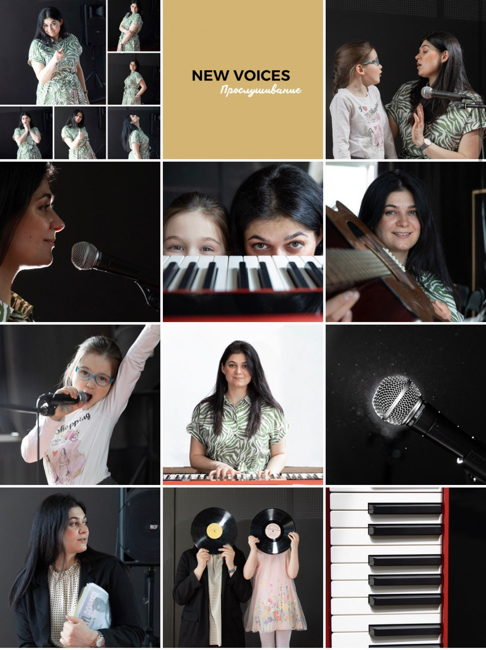 Вокальная студия. Фотограф в Санкт-Петербурге Алена Сертакова