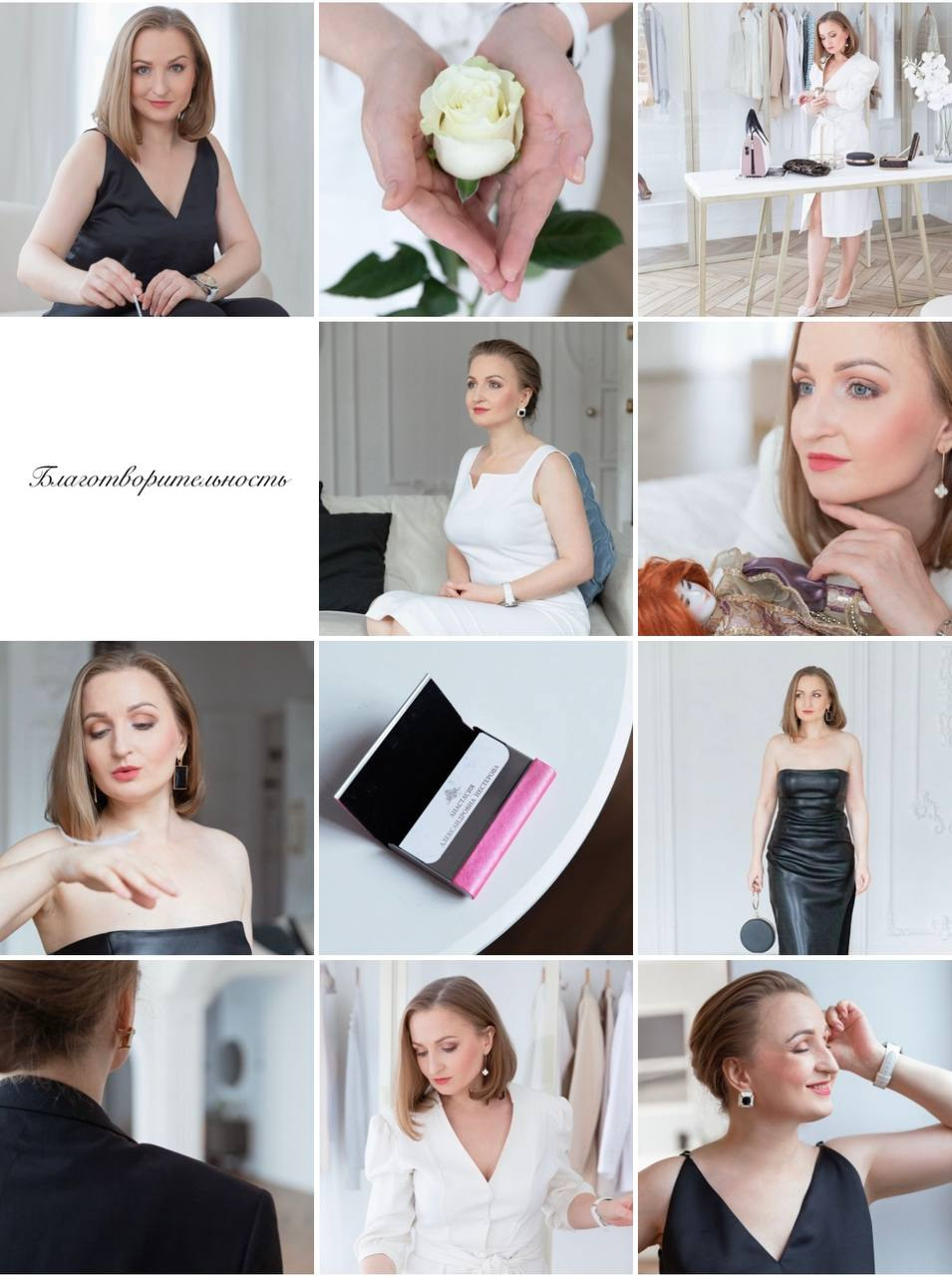 Анастасия. Фотограф в Санкт-Петербурге Алена Сертакова