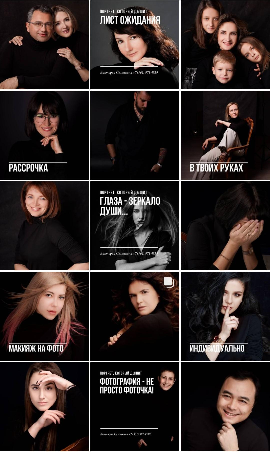 КОНТЕНТ СЪЕМКА I ВИЗУАЛ. Профессиональный фотограф Виктория Соломкина. Майкоп-ЮФО