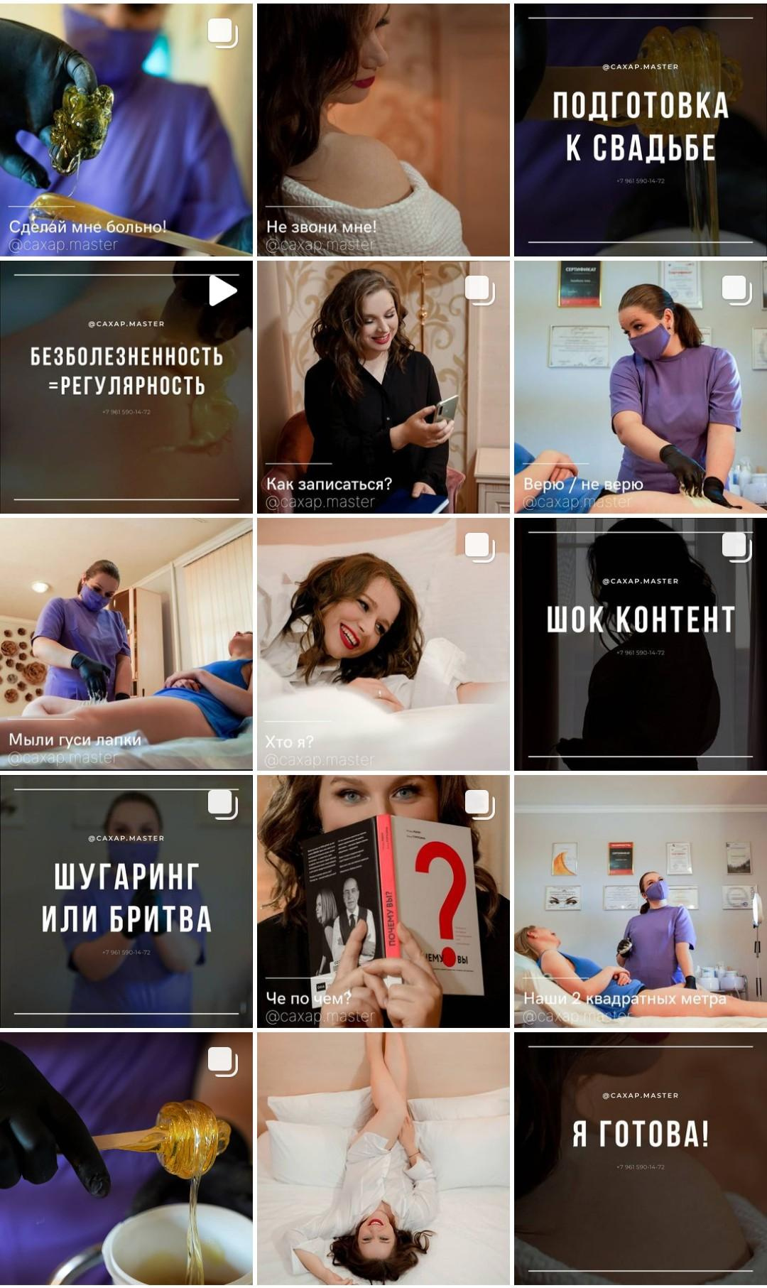 КОНТЕНТ СЪЕМКА I ВИЗУАЛ. Профессиональный фотограф Виктория Соломкина. Майкоп-ЮФО