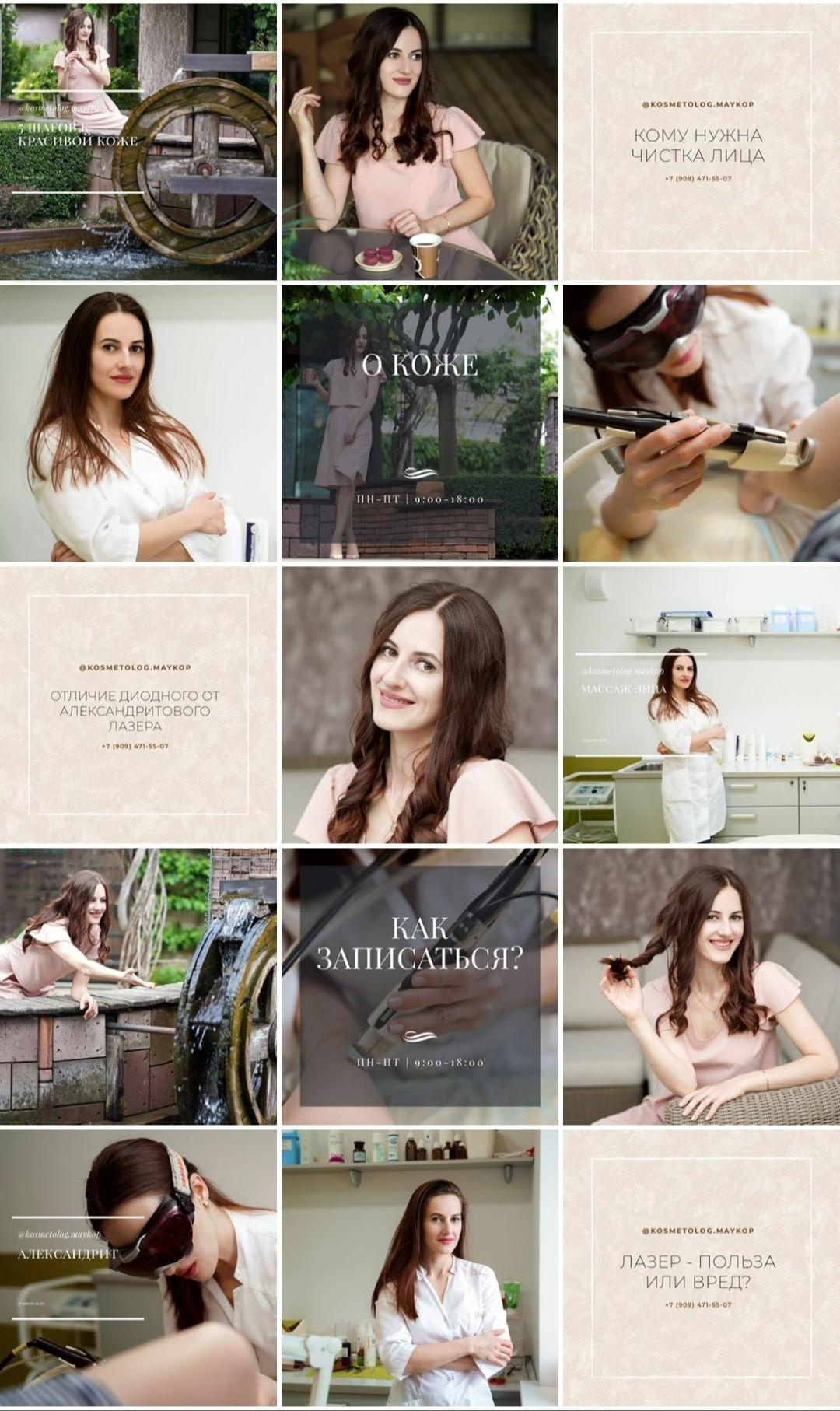 КОНТЕНТ СЪЕМКА I ВИЗУАЛ. Профессиональный фотограф Виктория Соломкина. Майкоп-ЮФО