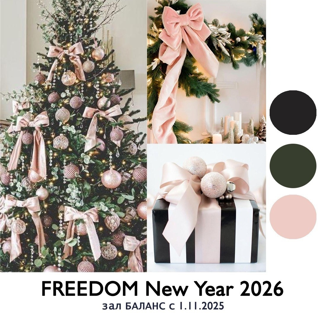 Баланс. Семейный фотограф в Новосибирске Инна Кузнецова