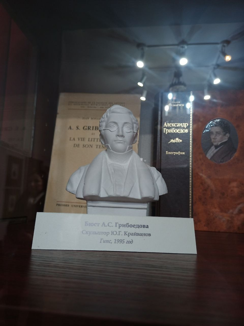 Вязьма. Экскурсионная поездка | 28.09.2024. Галерея Фантим