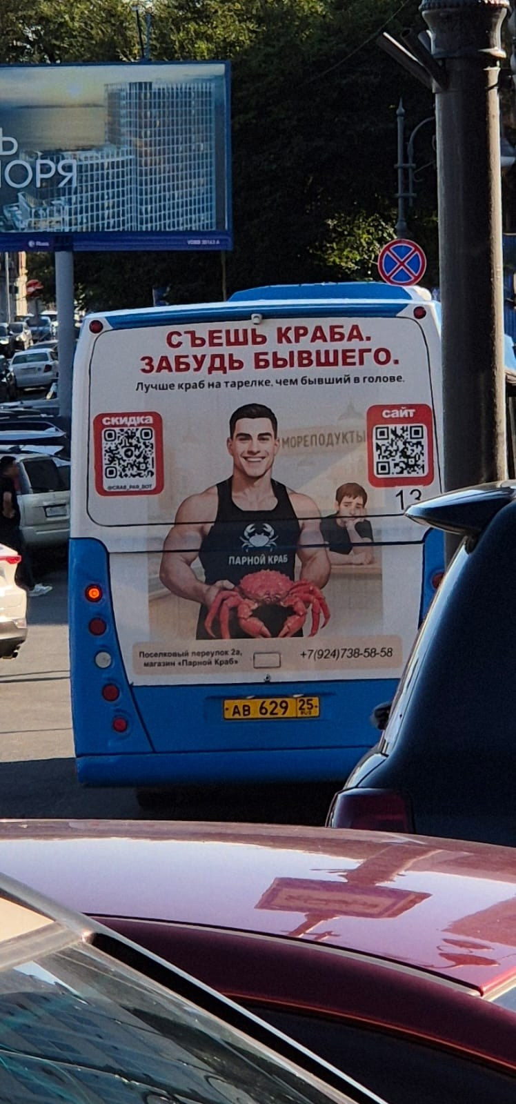 Владивосток 2 | 25-28.09.2025. Галерея Фантим