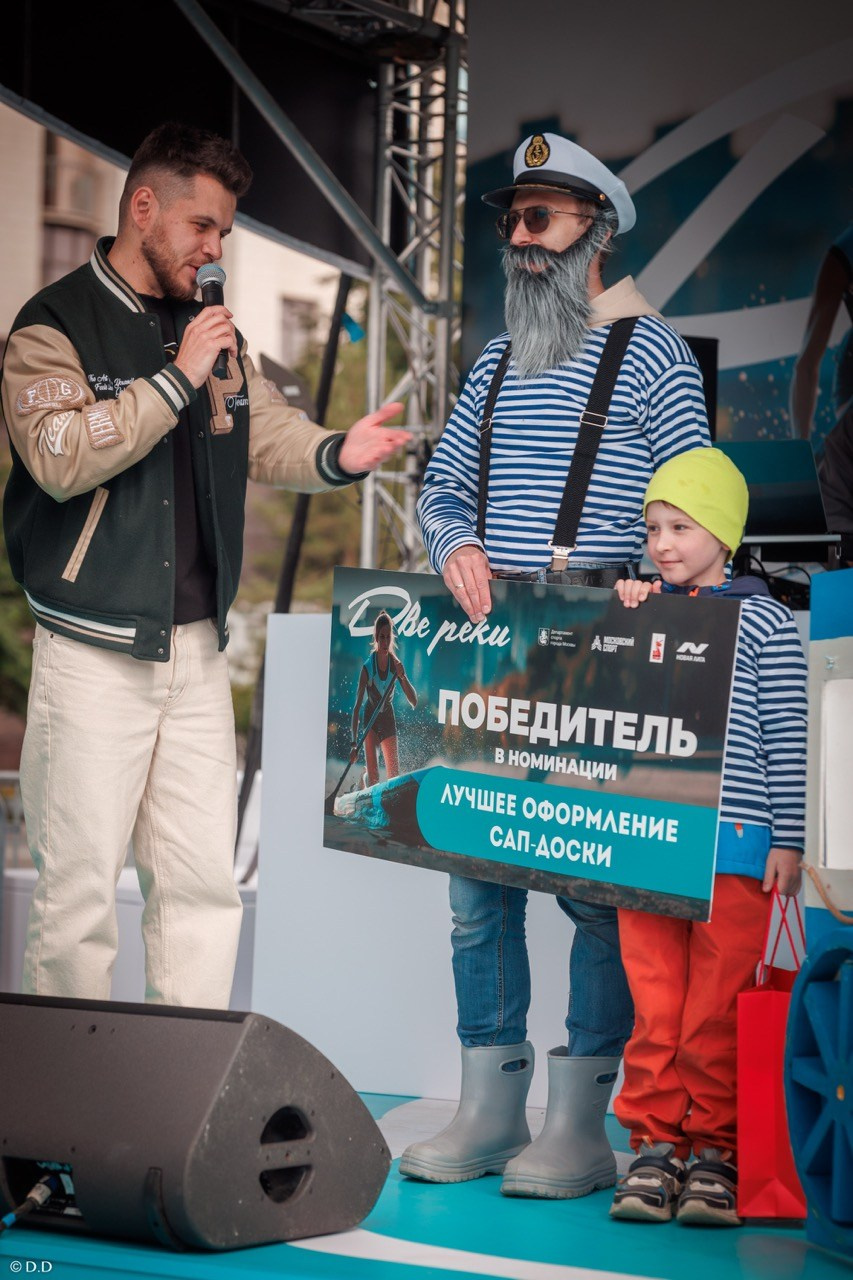 SUP- карнавал на реке Яуза 2025. Различные мероприятия и просто фотографии людей
