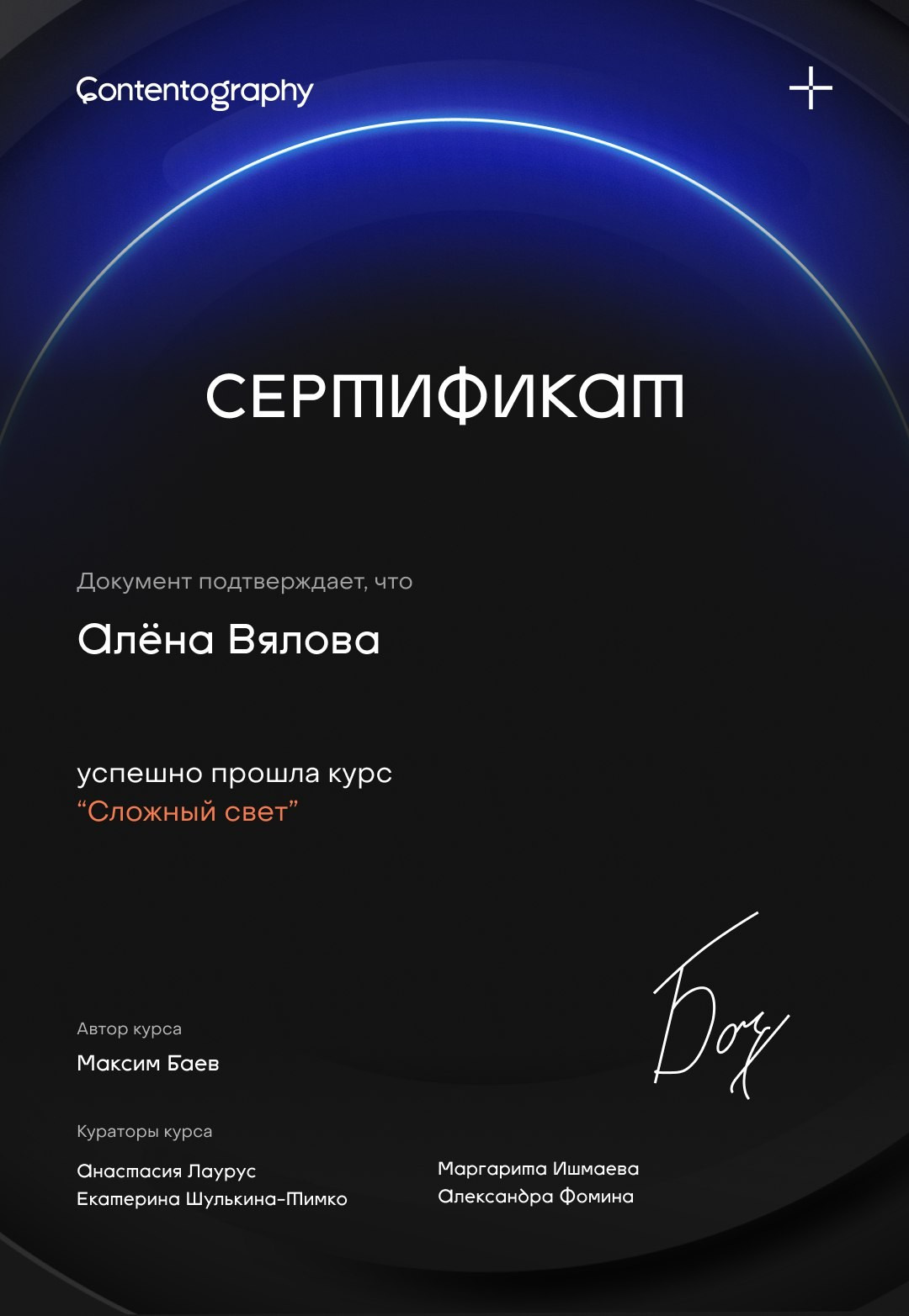 Об о мне. Фотограф в Москве и любой точке земного шара Алёна Вялова (Чулкова)