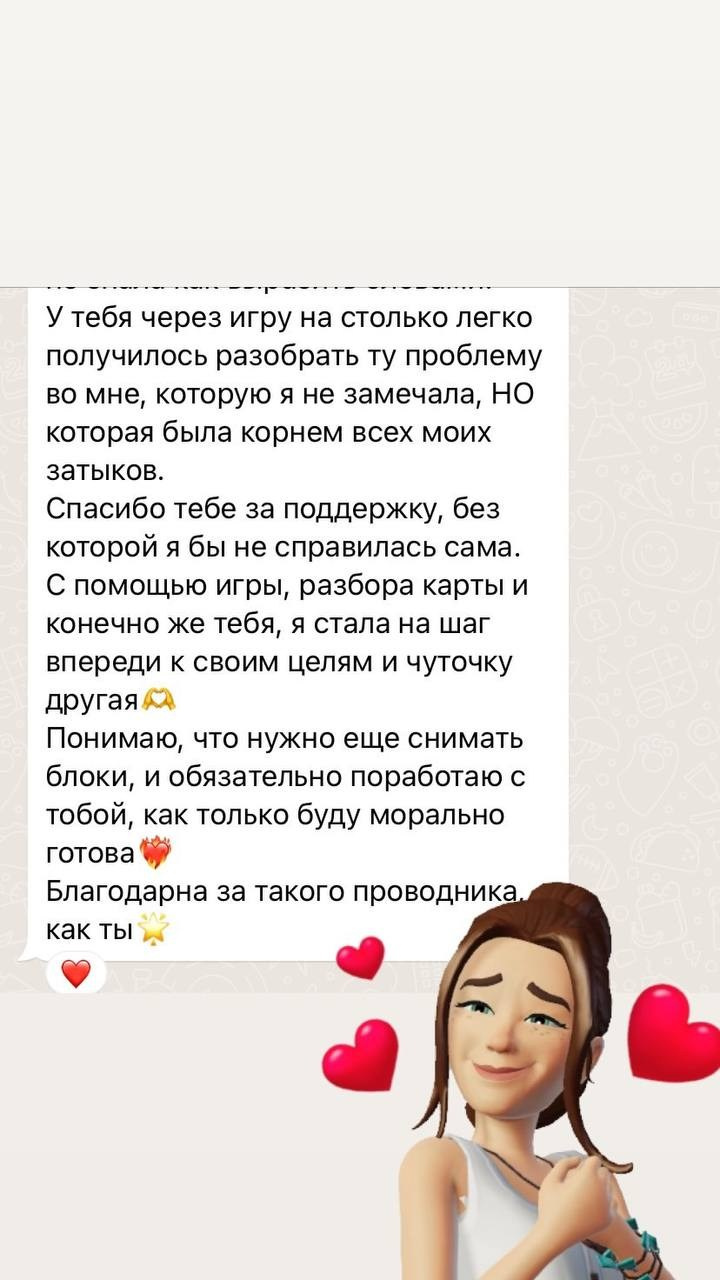 Александра Сидорова. Исследовательская игра ЗЕМЛЯНИН в Перми, Москве, Сочи, и других городах