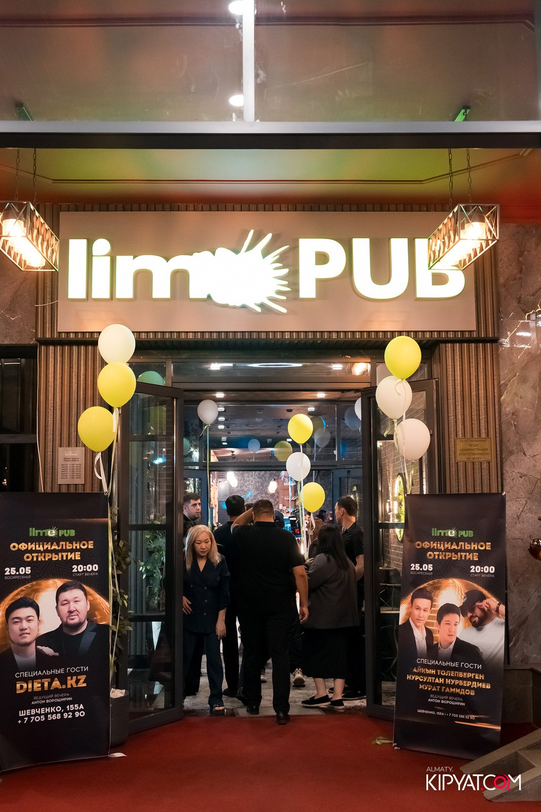 ОТКРЫТИЕ LIME PUB. КИПЯТКОМ АЛМАТЫ!
