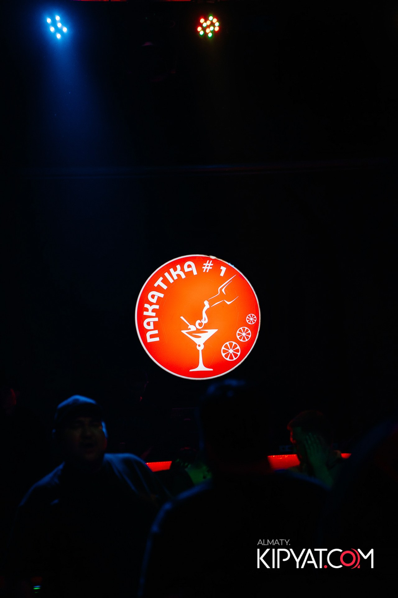 НАКАТИКА. КИПЯТКОМ АЛМАТЫ!