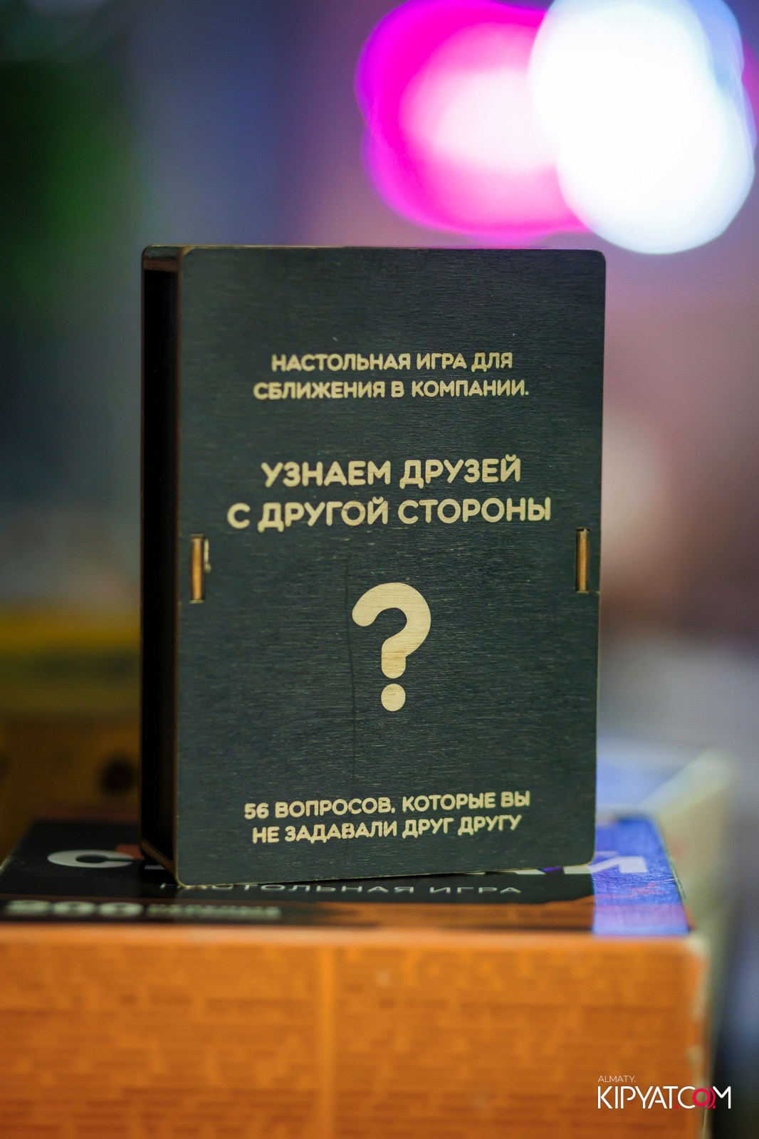 VICE CITY. КИПЯТКОМ АЛМАТЫ!