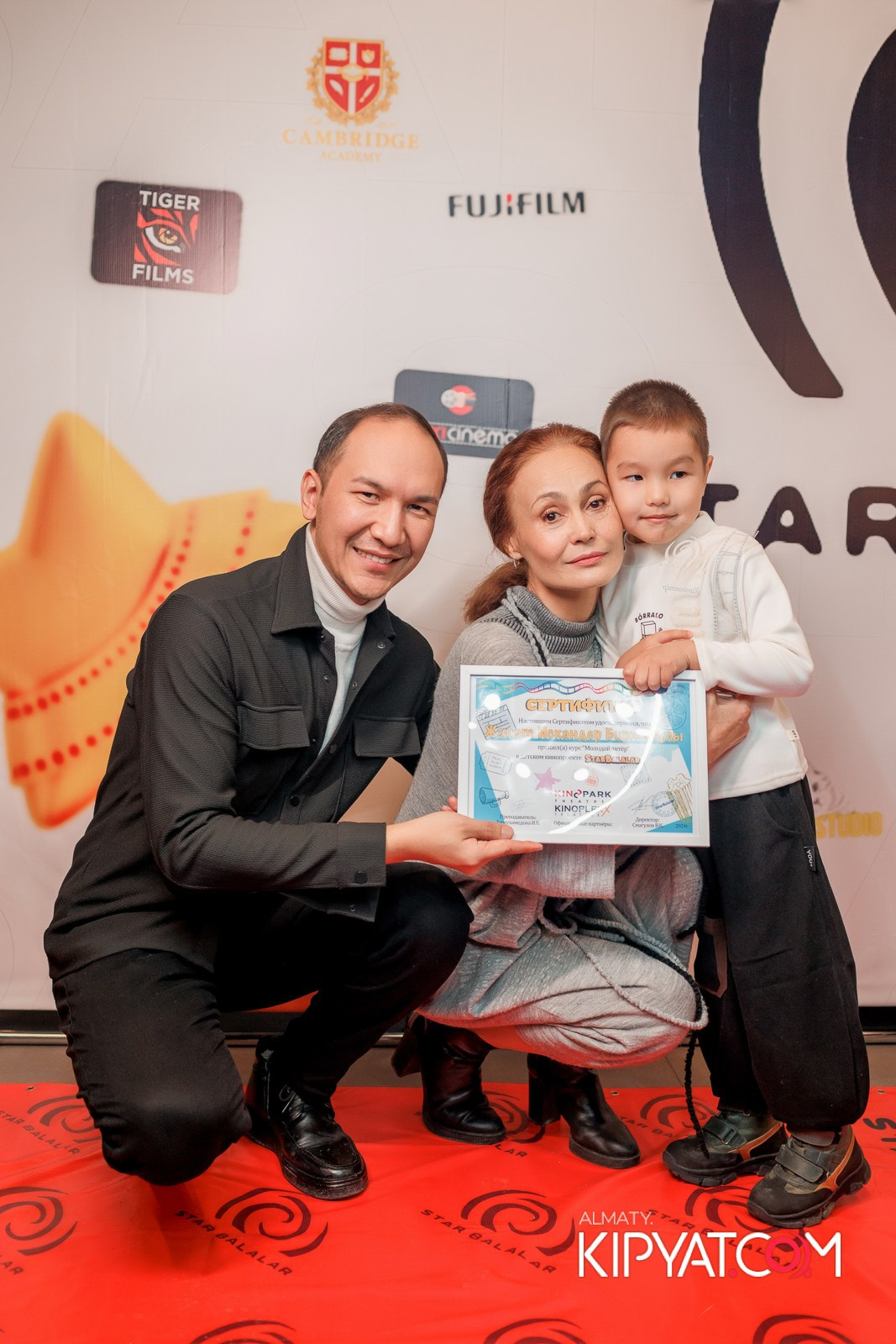 ПРЕЗЕНТАЦИЯ 8 ГРУППЫ КИНОПРОЕКТА «STARBALALAR». КИПЯТКОМ АЛМАТЫ!