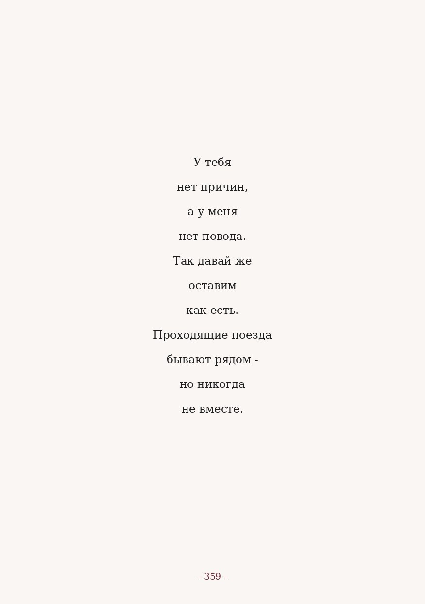 The Word. Yulia Yurchevskaya | Art Director & Visual Visionary