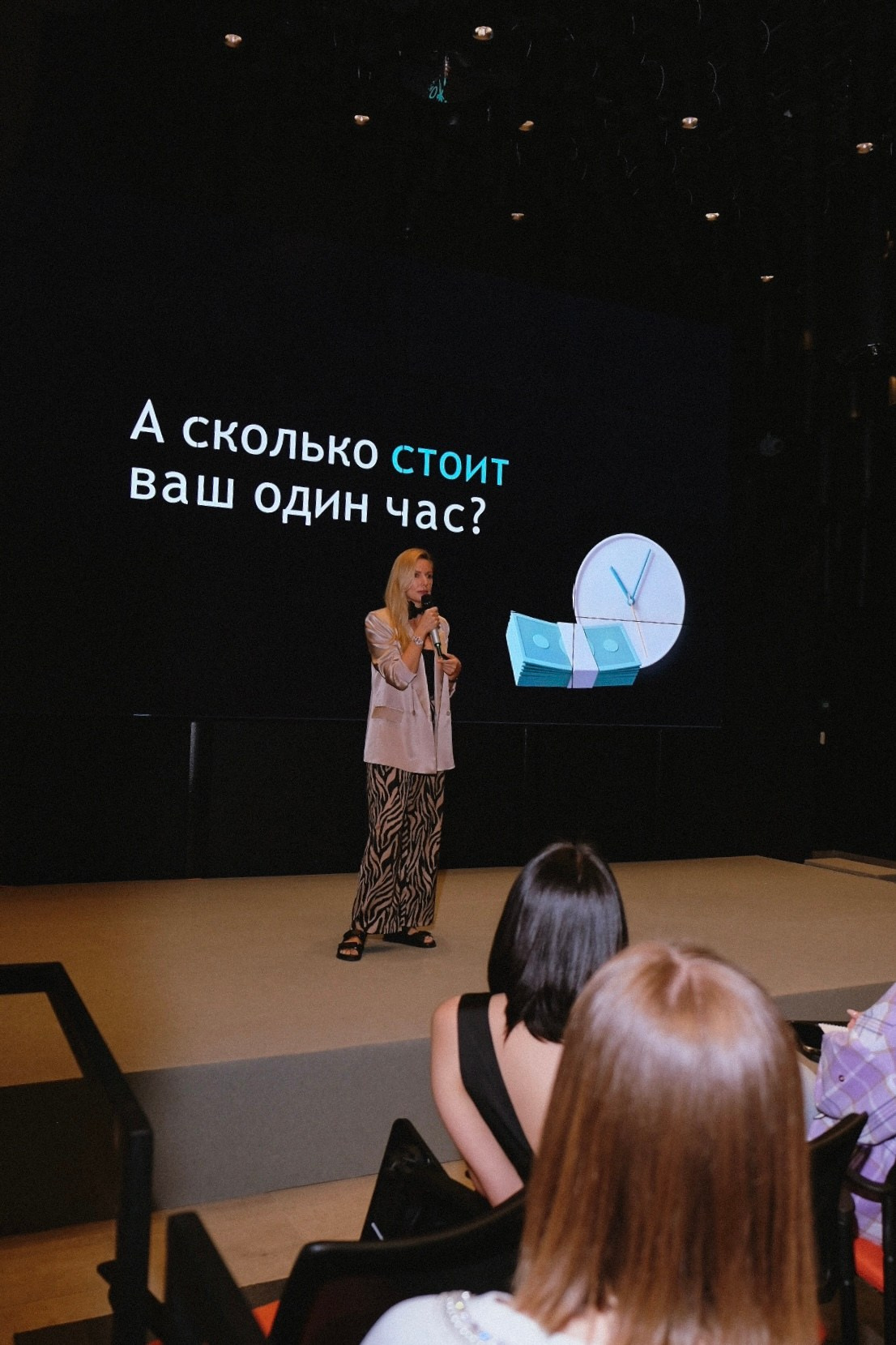 Обучающая конференция по ИНФОБИЗу. Фотограф женского портрета и репортажной съёмки Алексеева Анна г. Москва