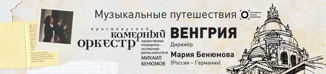 Social media banners