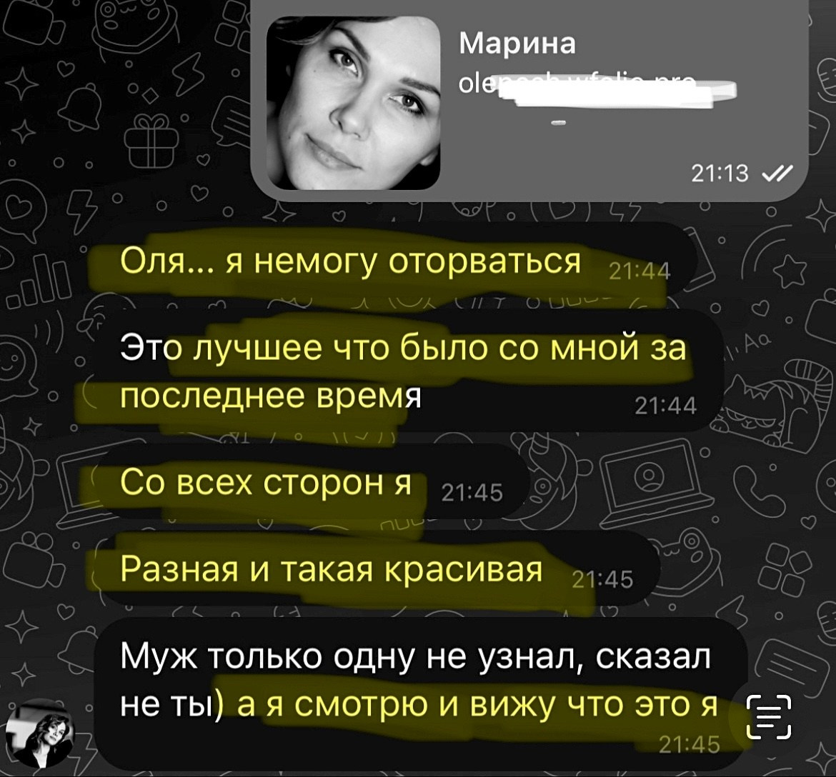 Женский портретный фотограф 35+ Воронеж. Добро пожаловать в магию ЧБ портрета