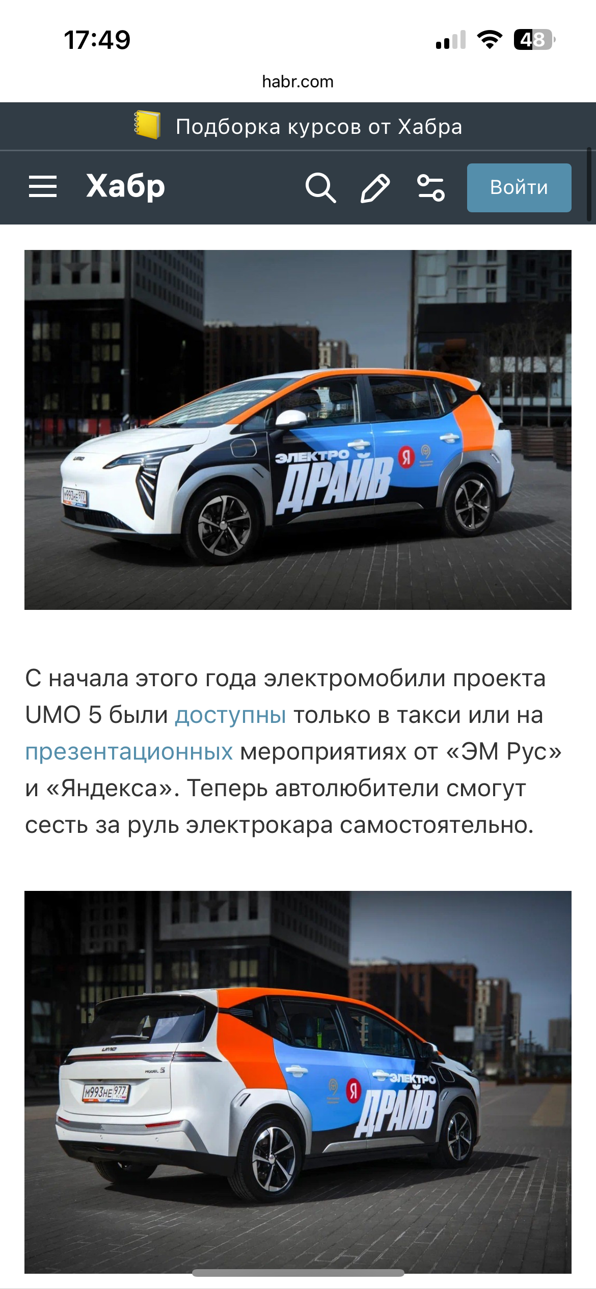 Автомобили и мотоциклы. Фотограф Женя Сальцын