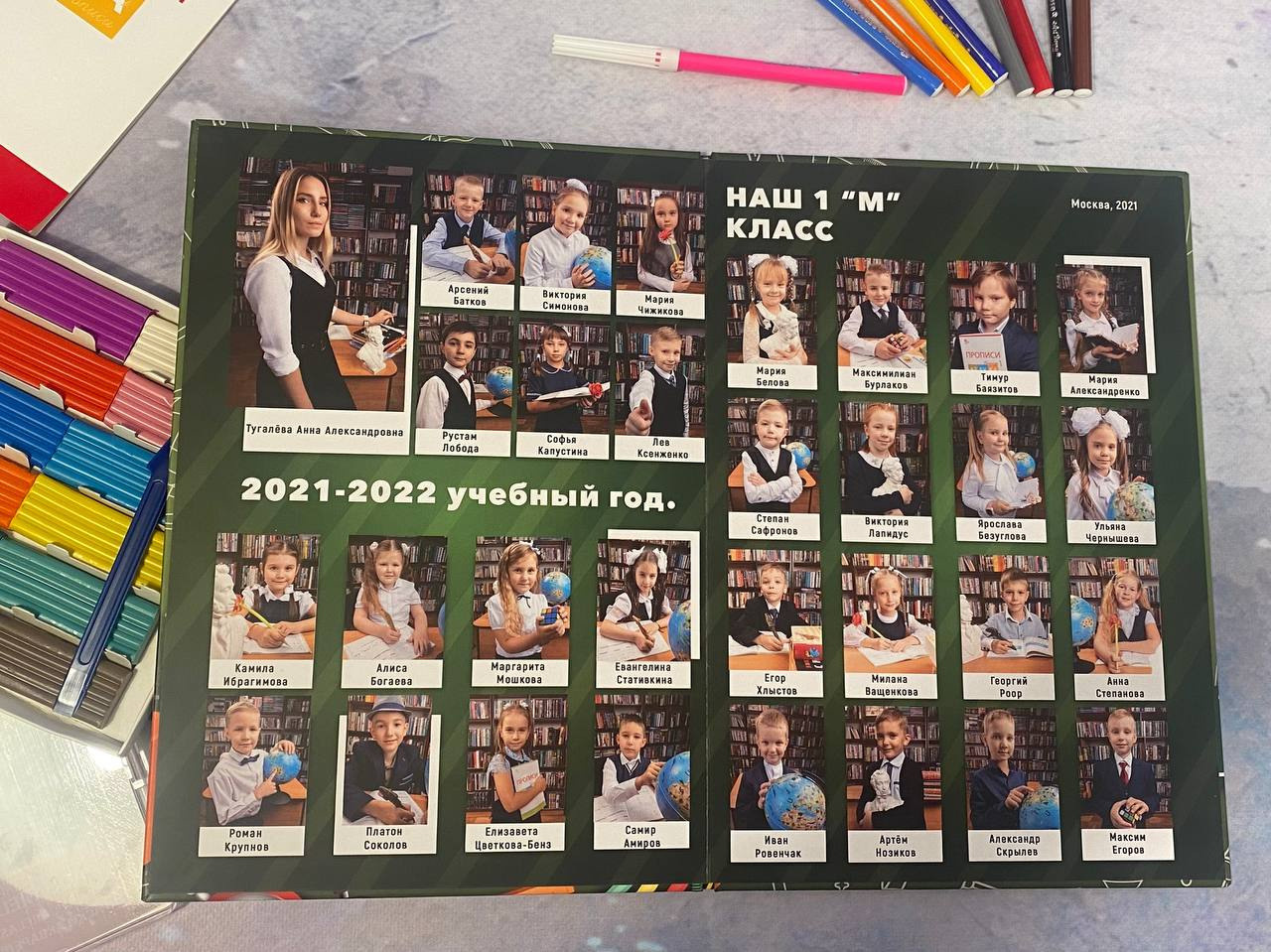 Папки-виньетки. ГЛАВНАЯ