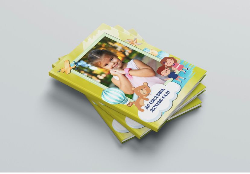 Выпускной альбом. ГЛАВНАЯ