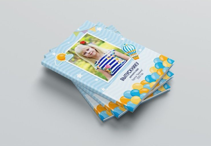 Выпускной альбом. ГЛАВНАЯ