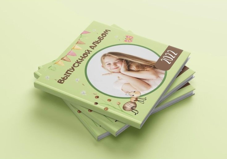 Выпускной альбом. ГЛАВНАЯ