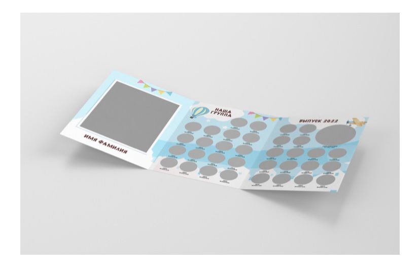 Выпускной альбом. ГЛАВНАЯ