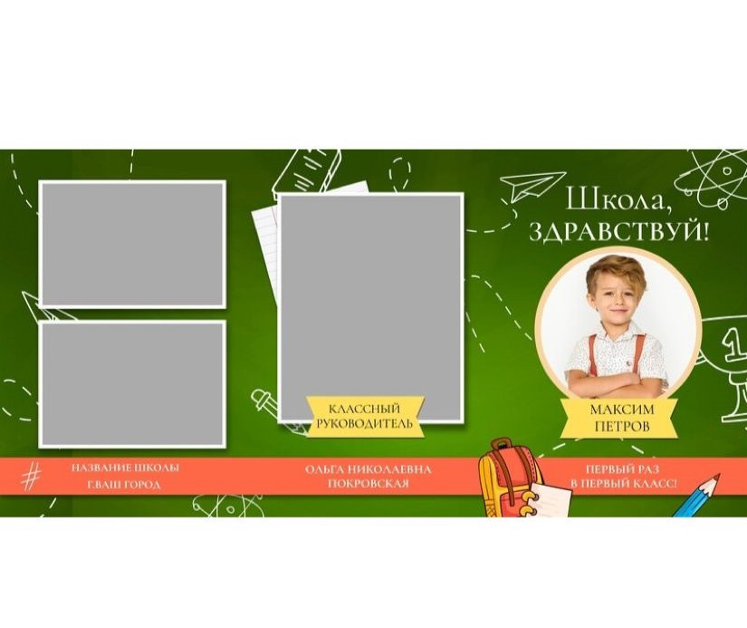 Выпускной альбом. ГЛАВНАЯ