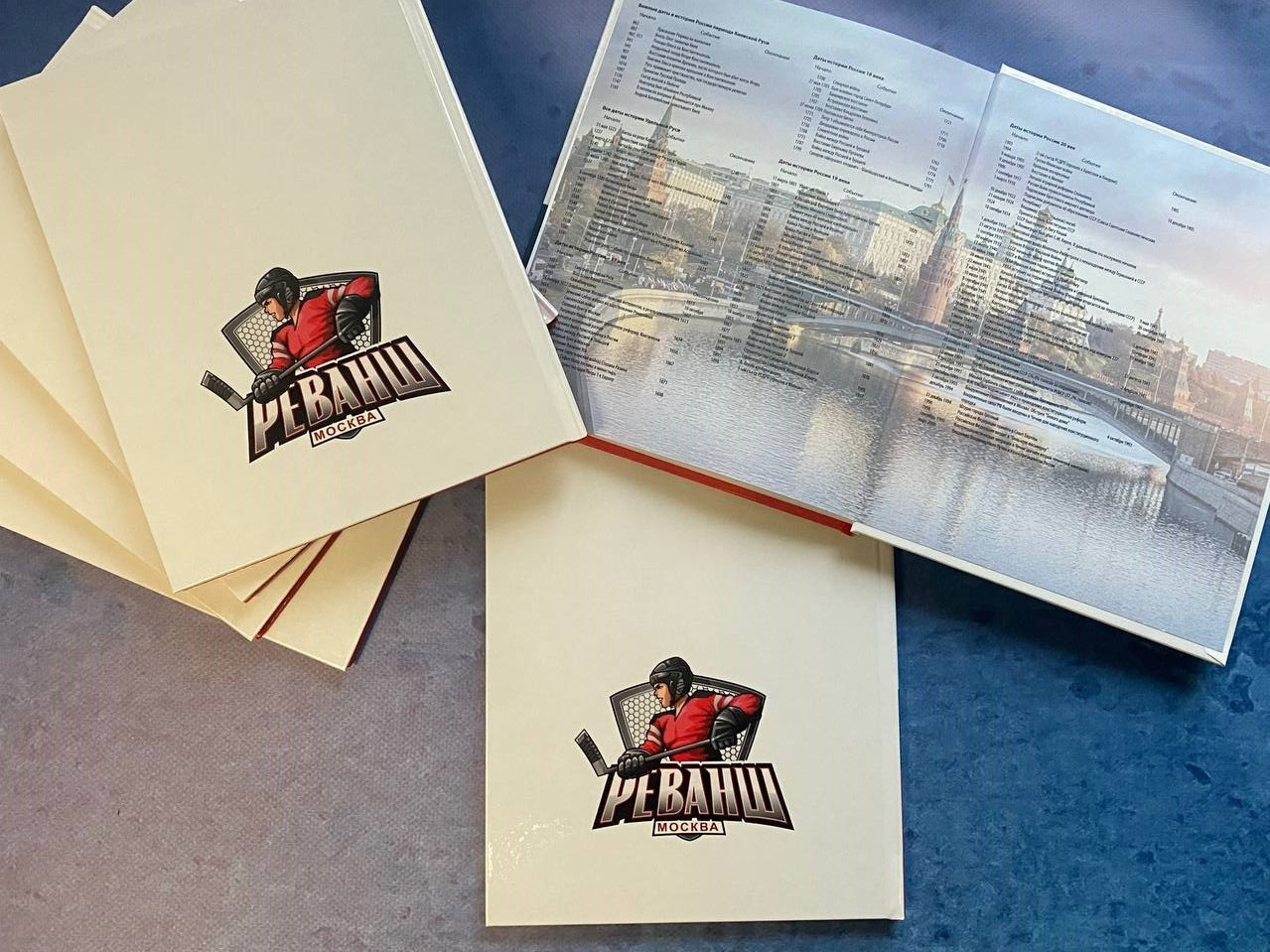 Школьные дневники. ГЛАВНАЯ