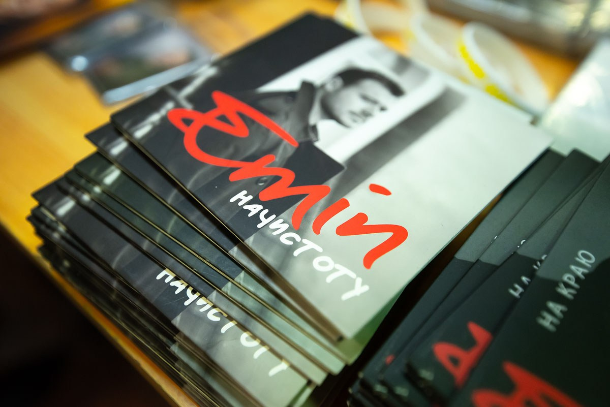 EMIN концерт в Конресс-Холл ДГТУ Ростов-на-Дону