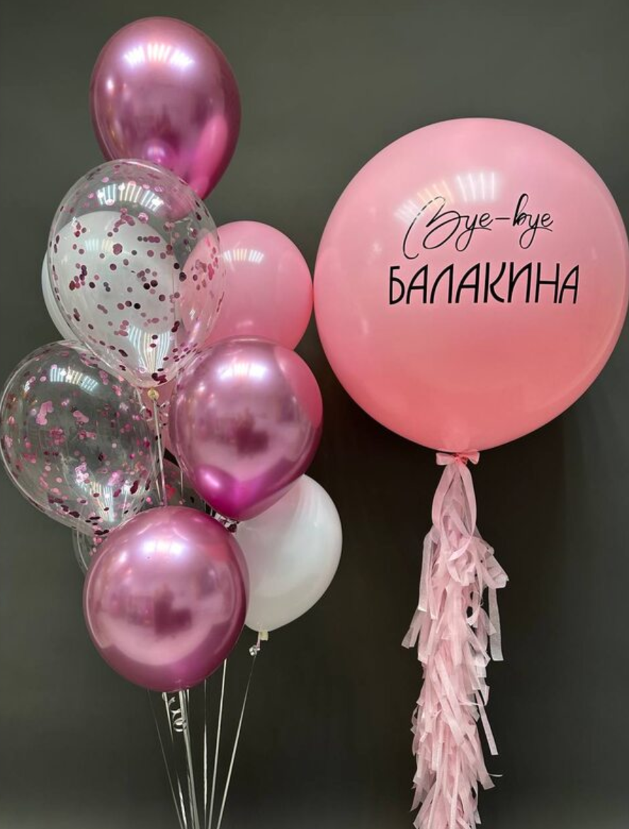 Vjenčanje Devojačko veče Prosidba Dekoracije za vjenčanje Dekoracije za devojačko veče Dekoracije za prosidbu Dekoracija za vjenčanje Dekora. Шары с гелием, фотозоны Нови Сад Белград. Balone i dekoracije od balona Novi Sad Beograd