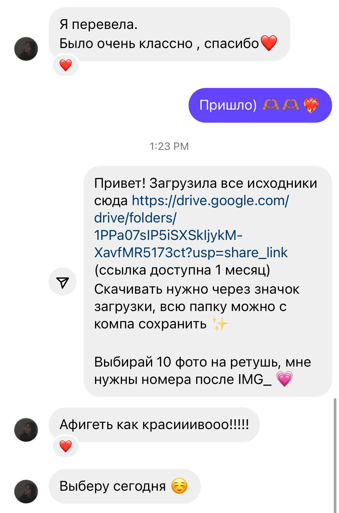 ОТЗЫВЫ. Фотограф в Санкт-Петербурге и Москве