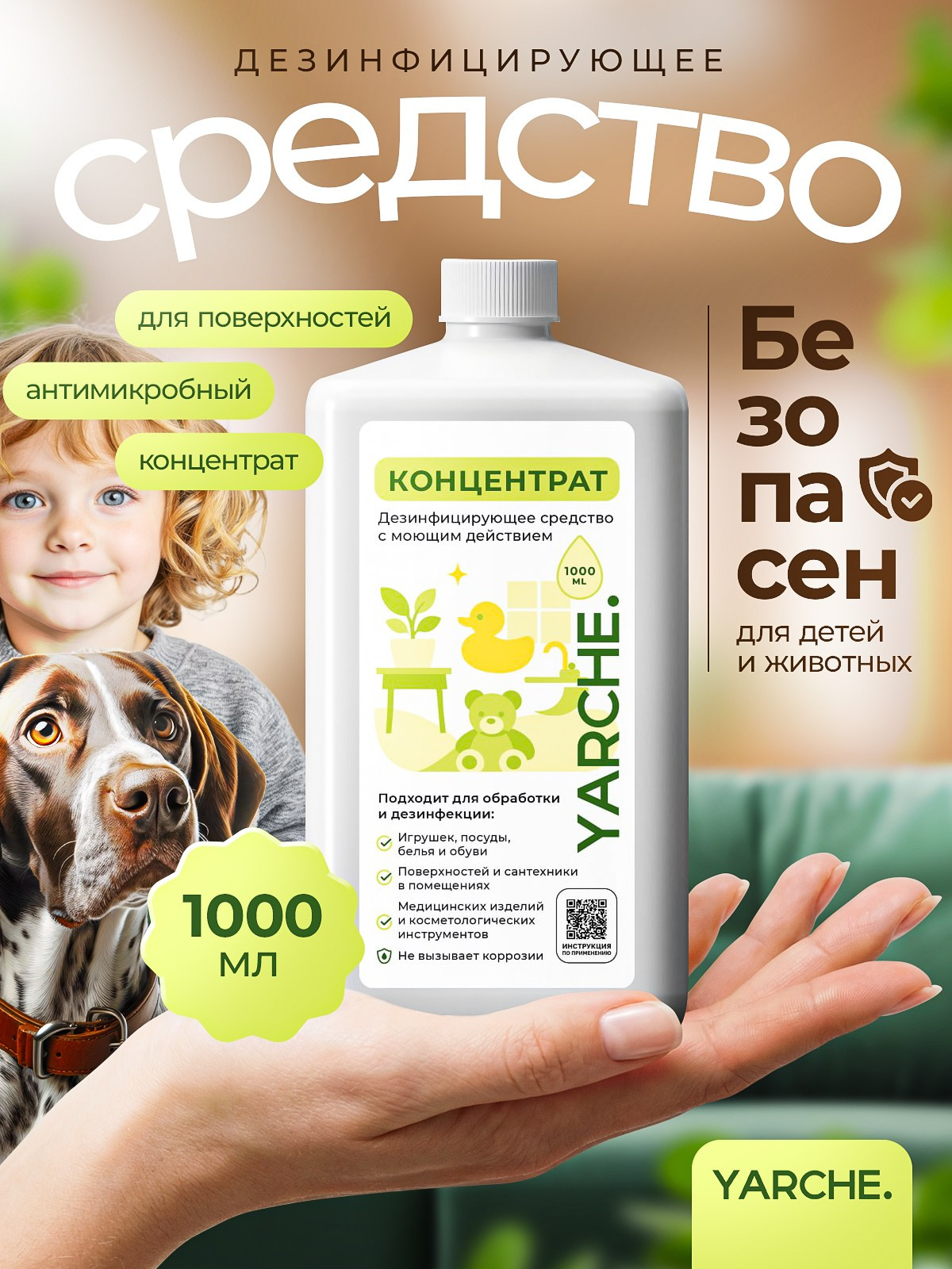 Для дома. Vexora студия дизайна для e-commerce, рост продаж на Wildberries и Ozon