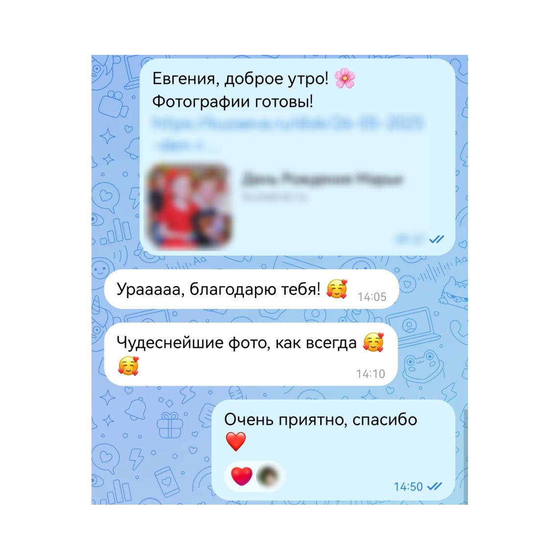 Отзывы. Фотограф в Самаре Екатерина Кузаева