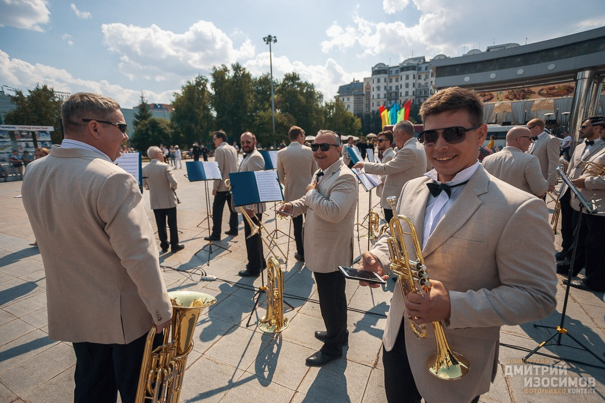 День города