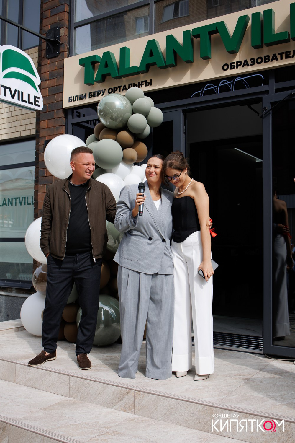 ТАЛАНТВИЛЬ. КИПЯТКОМ КОКШЕТАУ