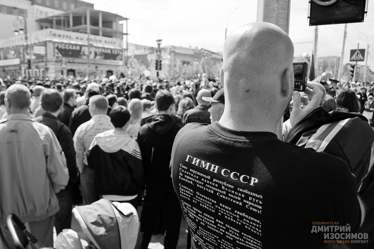 День Победы