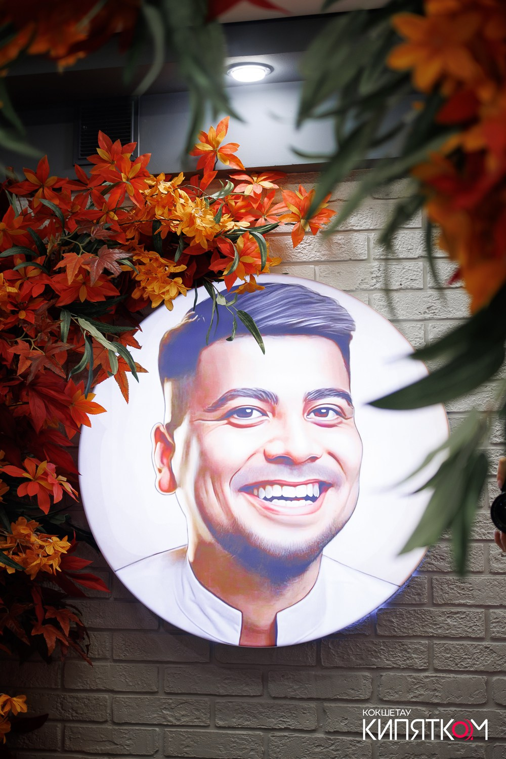 ШАШЛЫКОVV 13. КИПЯТКОМ КОКШЕТАУ